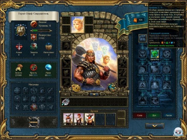 Screenshot - King's Bounty: Warriors of the North (PC-CDROM)