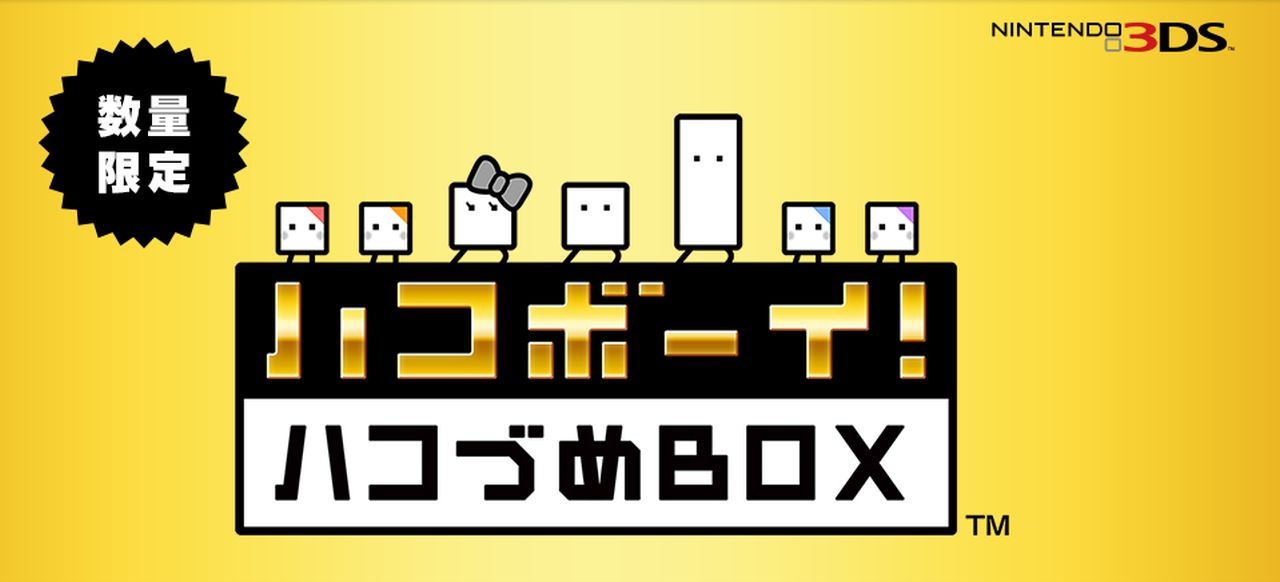 Bye-Bye BoxBoy! (Geschicklichkeit) von Nintendo Bye-Bye BoxBoy! (Geschicklichkeit) von Nintendo