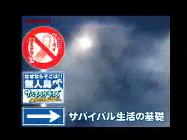 Gameplay-Promo