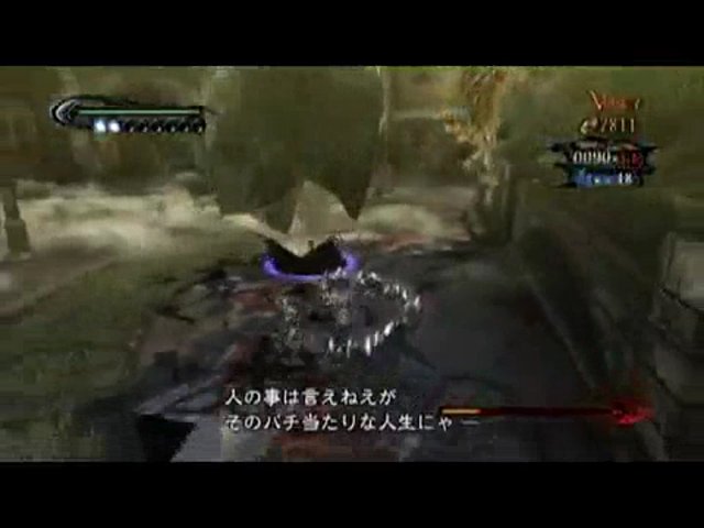 TGS-Trailer 2009